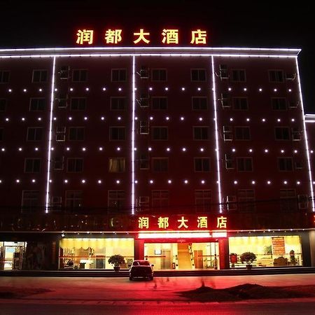 Kunming Rundu Hotel المظهر الخارجي الصورة