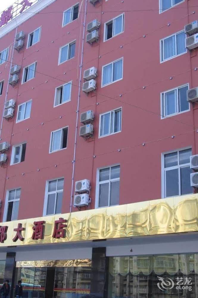 Kunming Rundu Hotel المظهر الخارجي الصورة