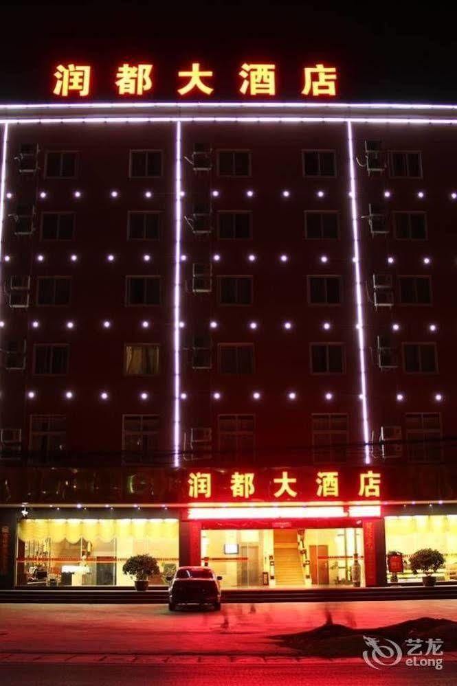 Kunming Rundu Hotel المظهر الخارجي الصورة